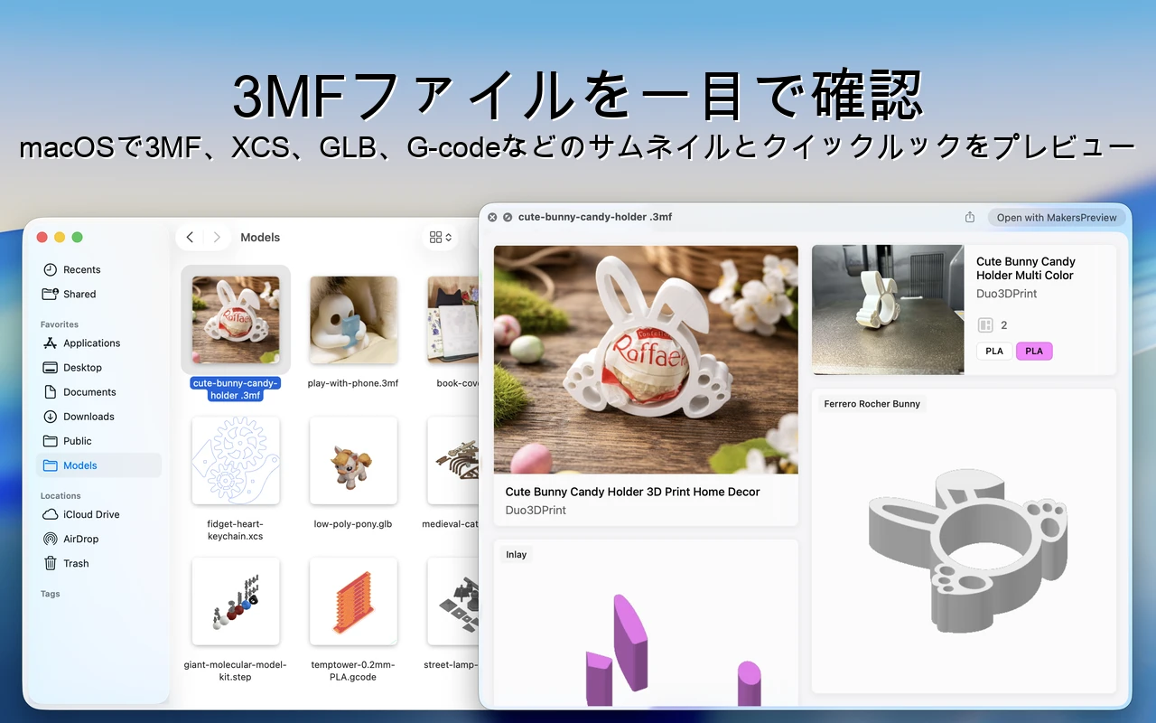 MakersPreview Screenshot 1