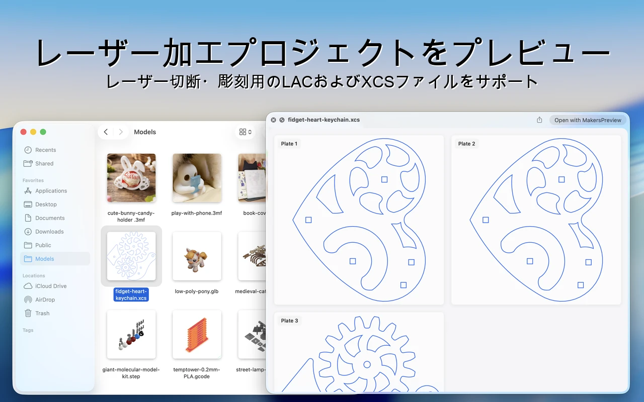 MakersPreview Screenshot 3