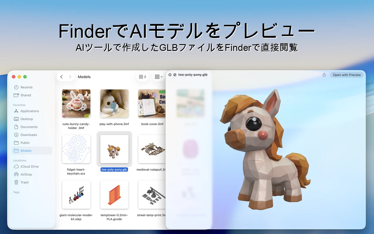 MakersPreview Screenshot 4
