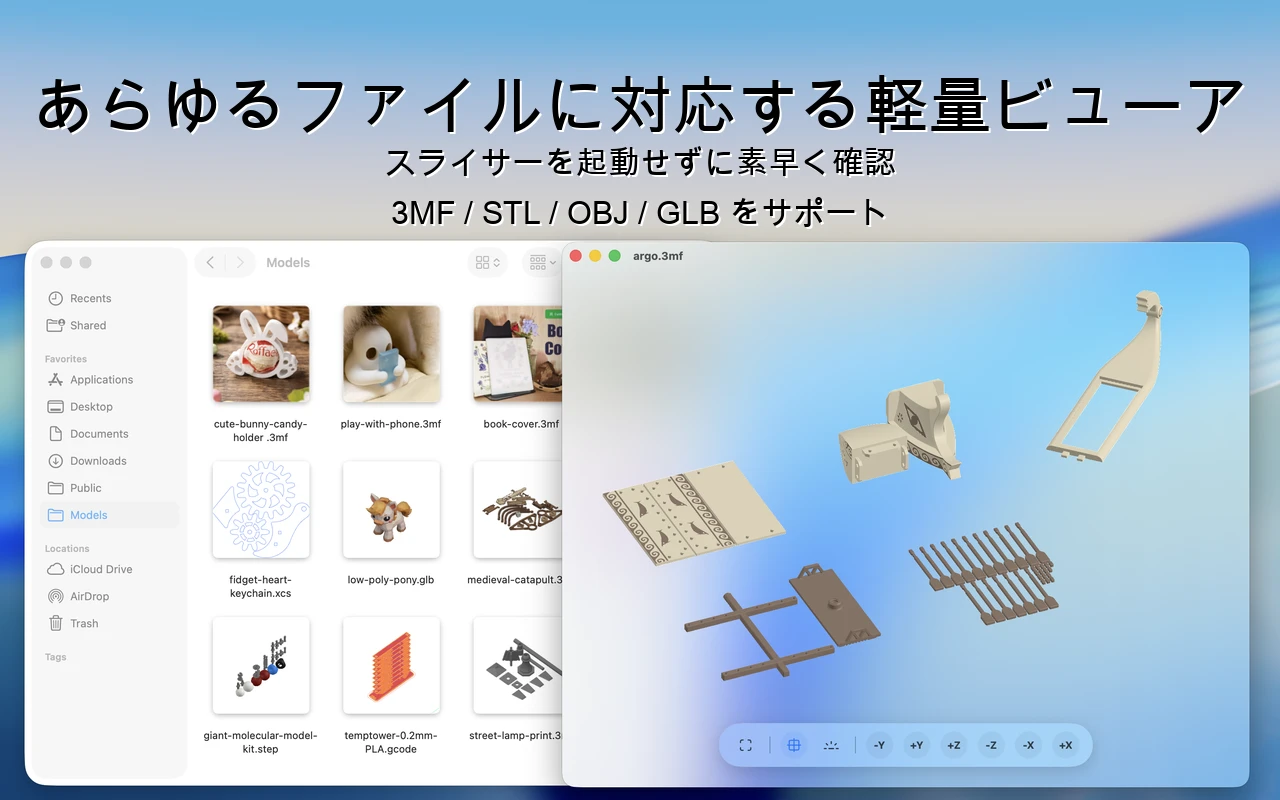 MakersPreview Screenshot 5