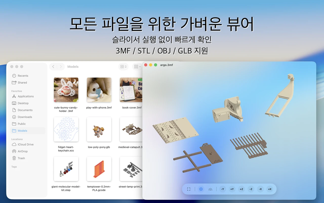 MakersPreview Screenshot 5