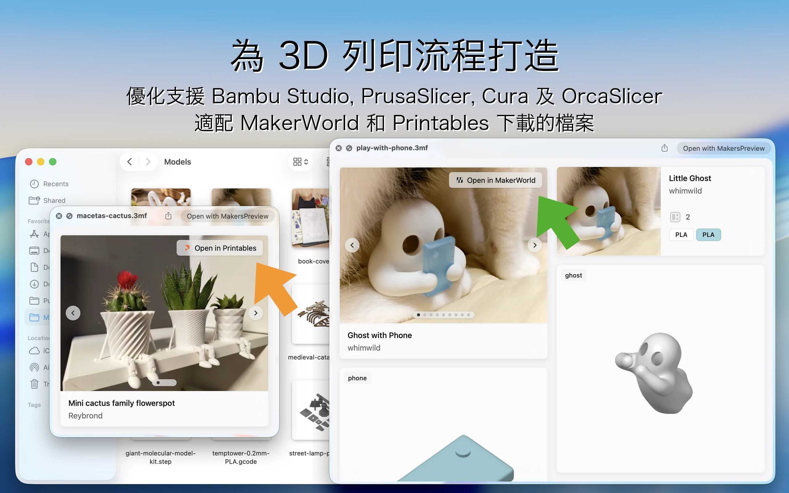 MakersPreview Screenshot 2